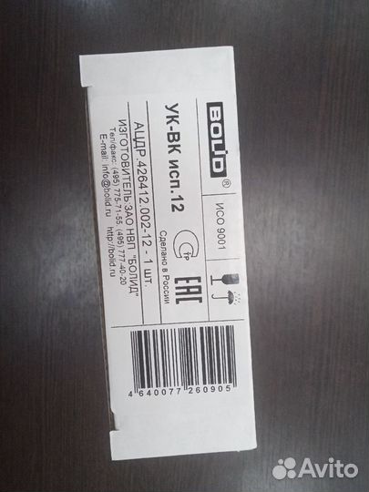 Устройство коммутационное ук-вк исп 12 (12В)