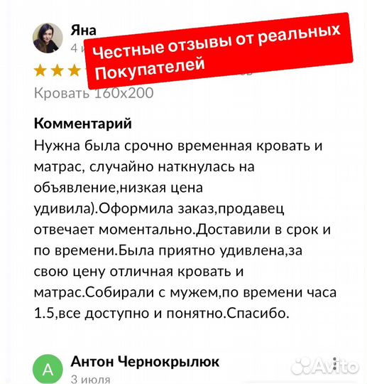 Кровать новая
