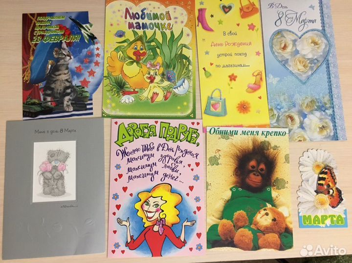 Открытки с городами, тематические и объемные