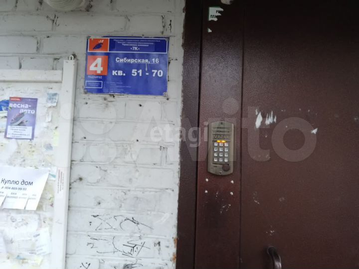 2-к. квартира, 39,5 м², 5/5 эт.