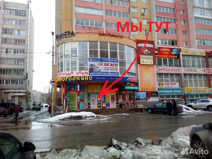 Зарядки Блоки питания для любых ноутбуков Lenovo