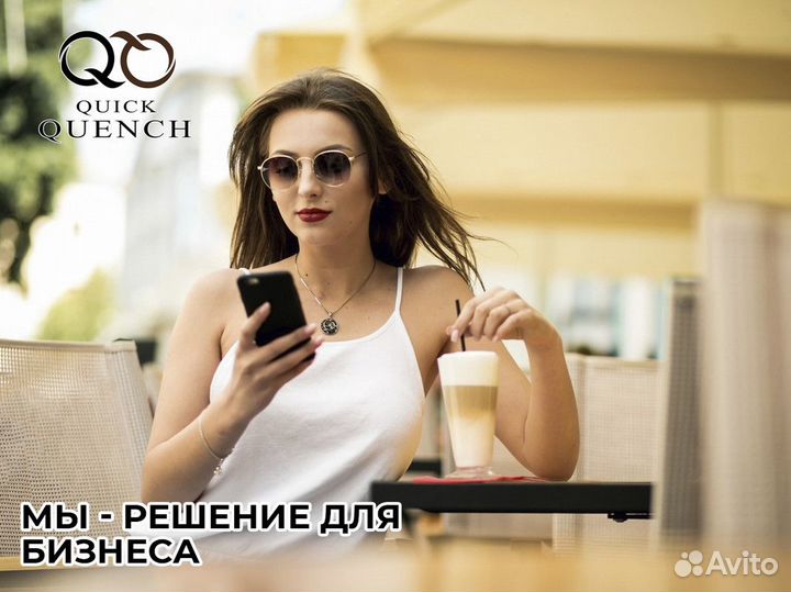 QuickQuench: инновации в чашке