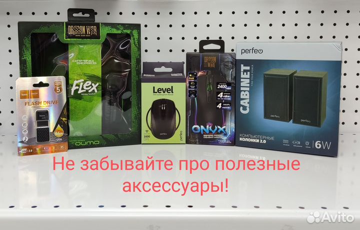 Ноутбук HP для дома и игр. Т2