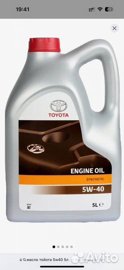 Масло моторное toyota 5w40
