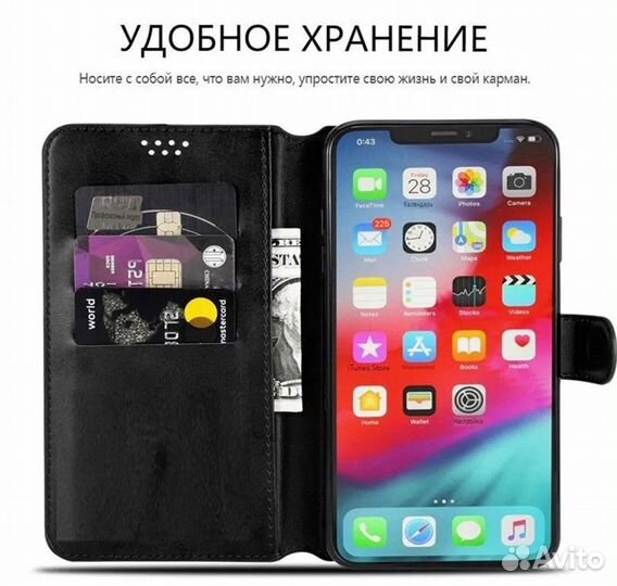 Чехол книжка для Realme C3 и 5 и 6i