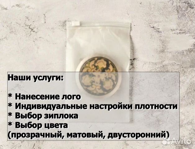 Пакеты слайдеры с бегунком Зип лок ZIP lock оптом