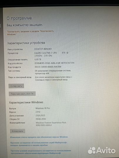 Игровой системный блок