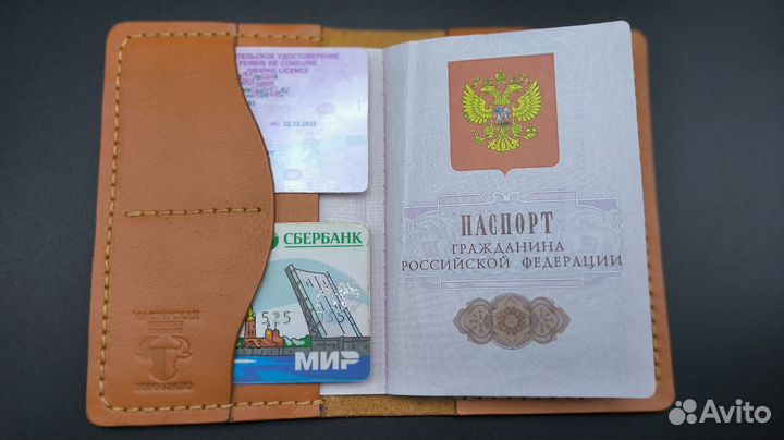 Обложка на паспорт натуральная кожа ручная работа
