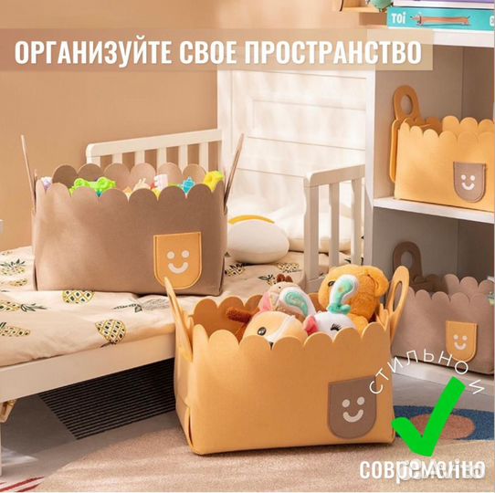 Корзины для игрушек 3 штуки