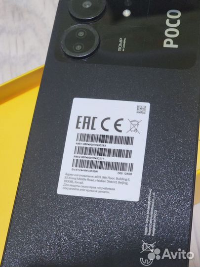 Xiaomi Poco C65, 6/128 ГБ