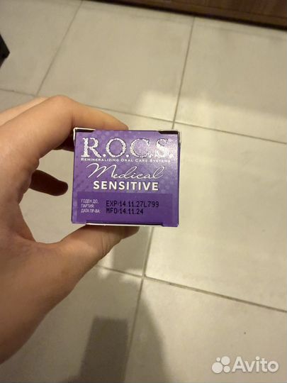 Rocs medical sensitive гель