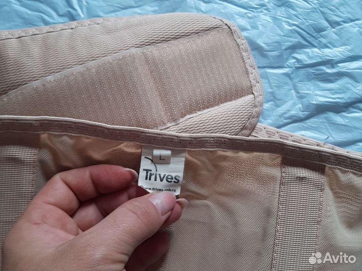 Бандаж для беременных