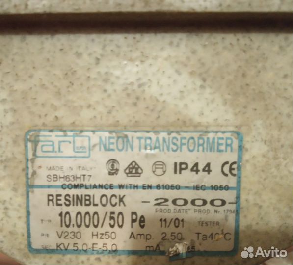 Трансформаторы для неона