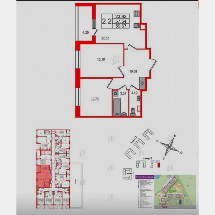 2-к. квартира, 60 м², 3/9 эт.