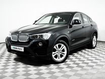 BMW X4 2.0 AT, 2016, 74 437 км, с пробегом, цена 3 108 000 руб.