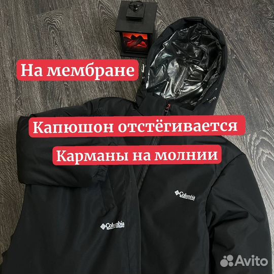 Зимний костюм для охоты и рыбалки