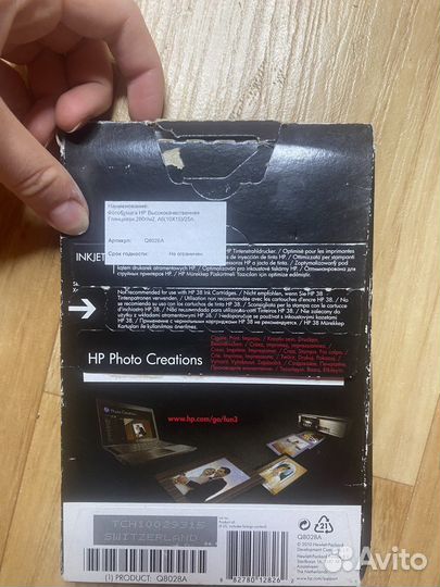 Новая фотобумага 10х15 для фотопринтера