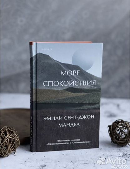 Книги художественная литература