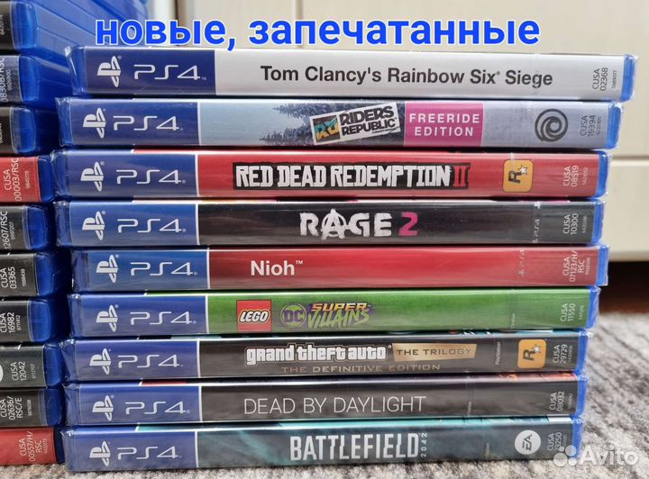 Игры для PS4 и PS5, Возможен обмен