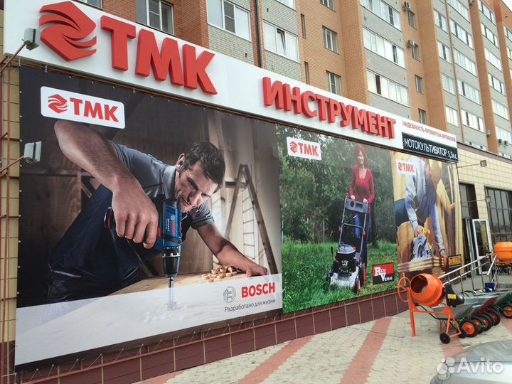 Баннеры рекламные