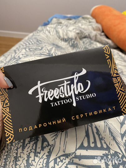 Сертификат тату на 5 тысяч