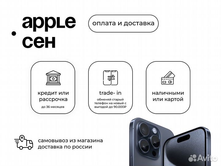 iPhone 16, 128 ГБ