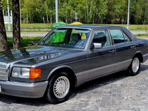 Mercedes-Benz S-класс, 1988, с пробегом, цена 1 499 999 руб.