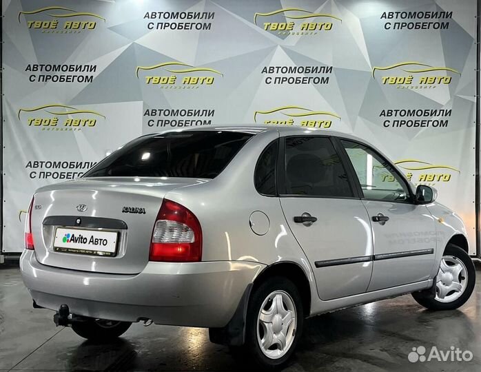 LADA Kalina 1.4 МТ, 2008, 172 974 км