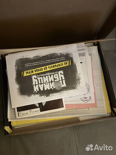 Настольная игра 