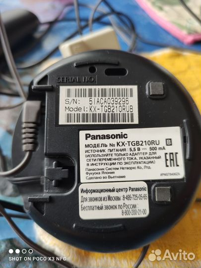 Радио Телефон panasonic