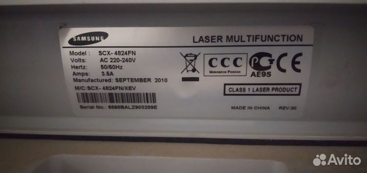 Мфу лазерный