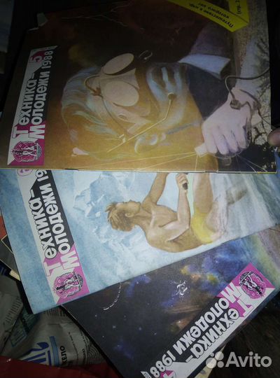 Журнал техника молодёжи 52шт