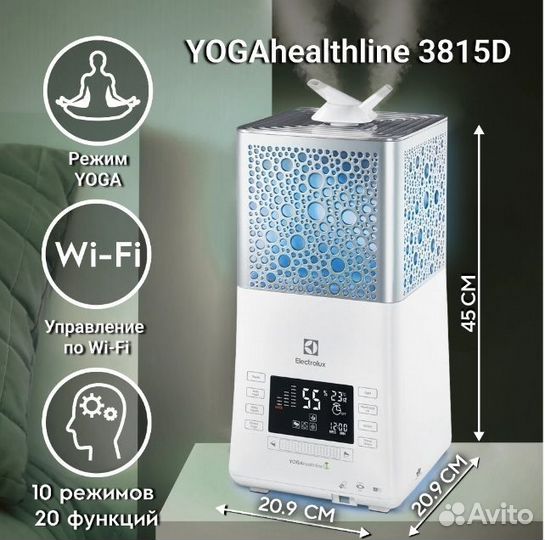 Увлажнитель воздуха Electrolux EHU-3815D