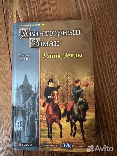 Книги детективы