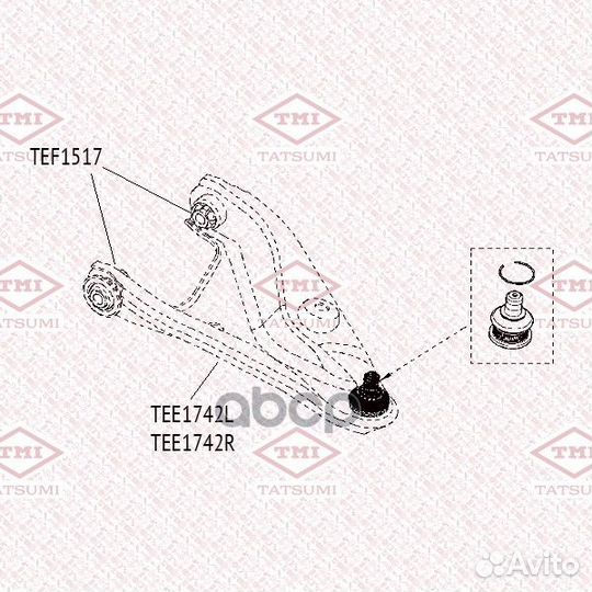 Рычаг передней подвески нижний R TEE1742R tatsumi