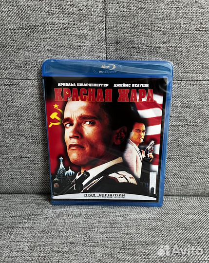 Красная жара. Blu-ray фильм