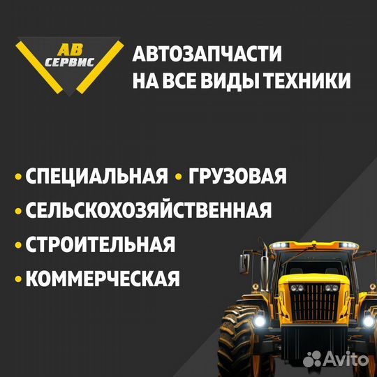 Электро мотор John Deer оригинал john deere