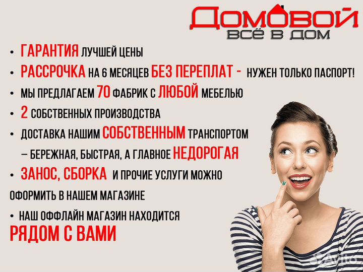 Стол письменный