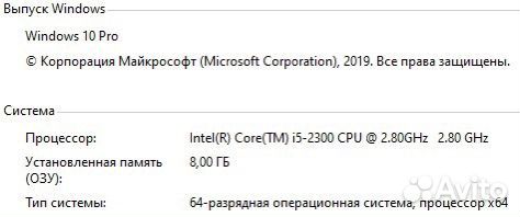 Игровой пк Intel Core i5, RX 570, SSD, HDD