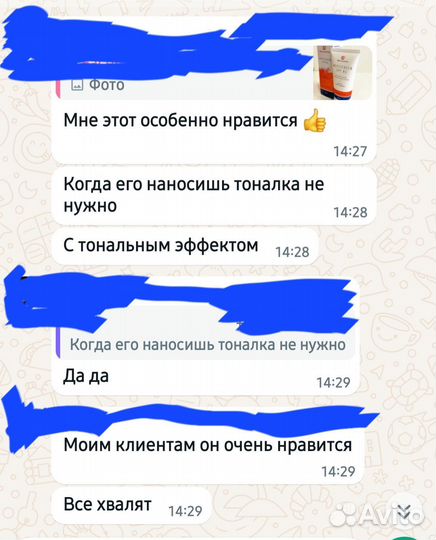 Spf крем для лица