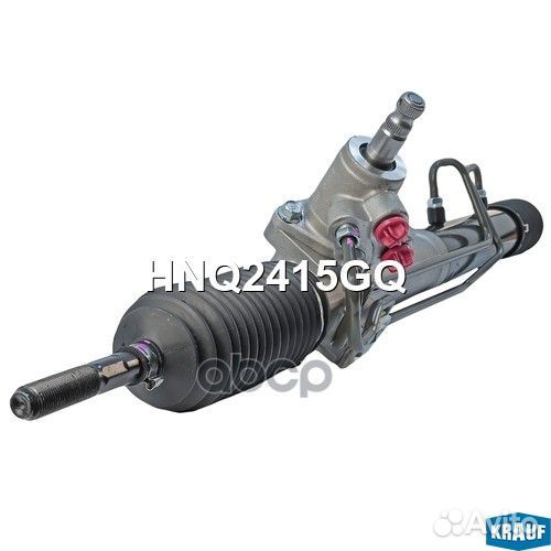 Рулевая рейка HNQ2415GQ Krauf