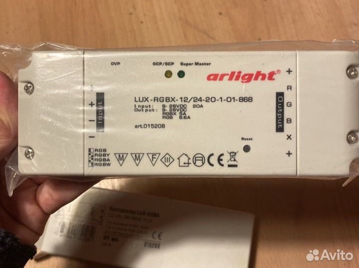 Контроллер LUX-rgbx (12-24V, 240-480W, 4-CH)