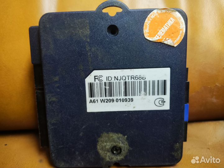 Блок сигнализации старлайн А61 starline A61