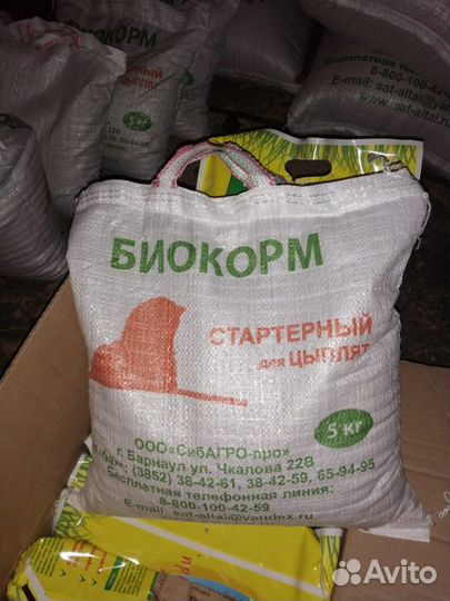 Корма для птиц и животных