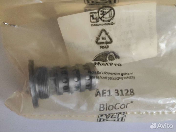 Клапан управления фазами VAG