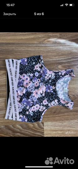 Топики и шорты