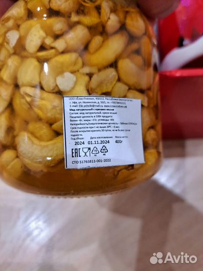 Подарочный набор