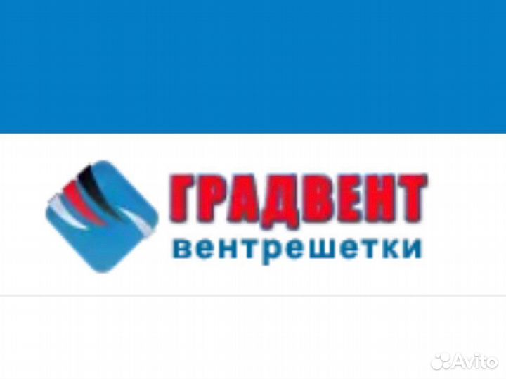 Рабочий на производство