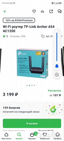 Wifi роутер 5 ггц