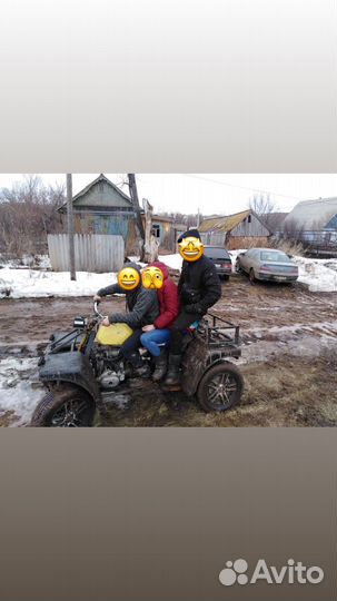 Квадроцикл Урал
